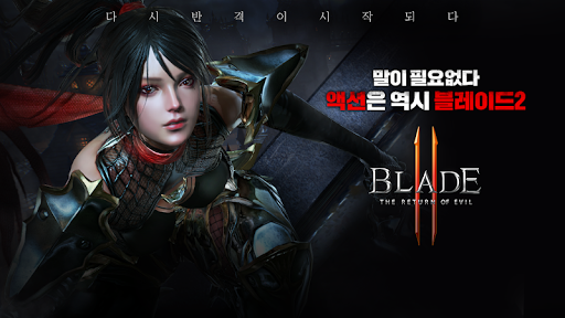 Blade II: The Return of Evil 1.30.3.0 poster-1