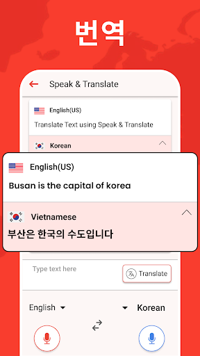 앱 미리보기