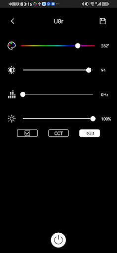 Light Control Screen 2