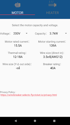Android application Cable-Beaker SELECTOR screenshort