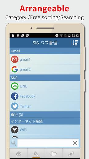 SIS Password Manager Bio-Auth. 5