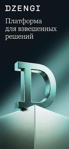 Dzengi.com: Buy BTC & Crypto screenshot 1