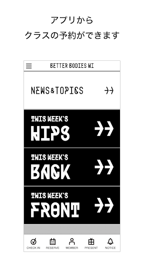 Android application BETTER BODIES HI screenshort