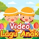 Video Lagu Anak Anak Indonesia - Androidアプリ