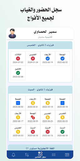 SSMS Screen 3