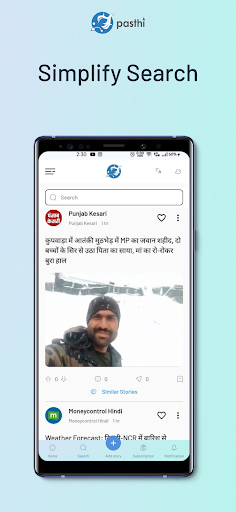 Pasthi - News Hub Screen 3