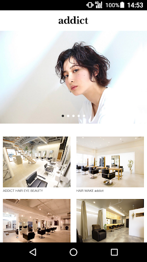 Android application addict（アディクト） 公式アプリ screenshort
