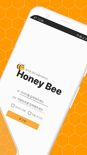 Honey Bee Screen 2