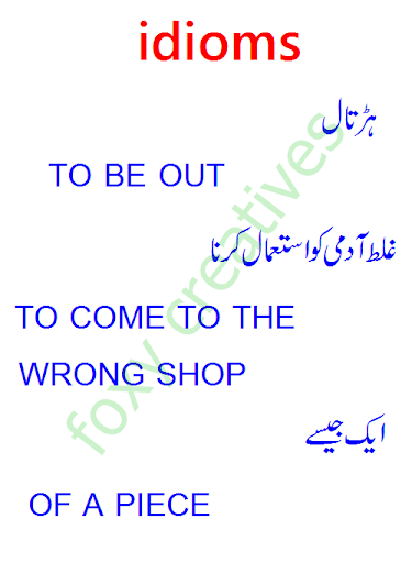 Idioms with Urdu trans.