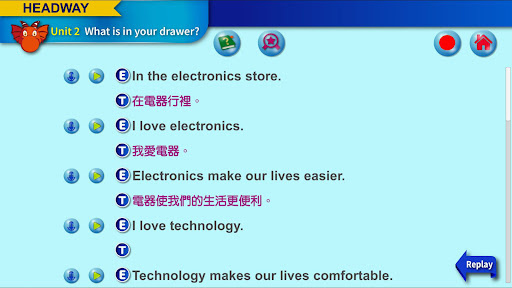 Jack of English (4) Screen 2