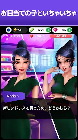 Game screenshot デート&パズル apk download