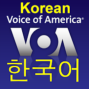 VOA Korean News | 보이스 오브 아메리카 뉴스