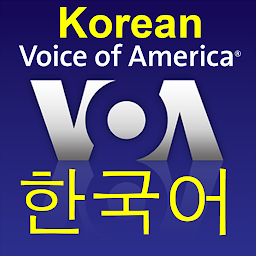 Icon image VOA Korean News|보이스 오브 아메리카 뉴스