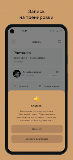 PHOENIX JUDO STUDIO Screen 3