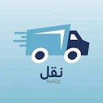 Cover Image of Download نقل Naql 1.0.0 APK