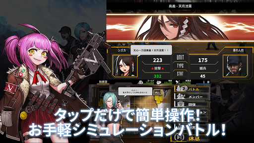 LOST TRIGGER（ロストトリガー） Screen 3