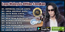 Lagu Malaysia Lengkap Offlineのおすすめ画像1