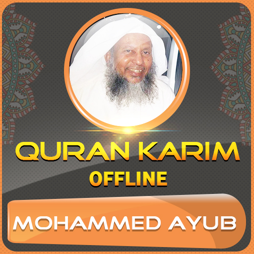 Quran Majeed Mohammed Ayub logo