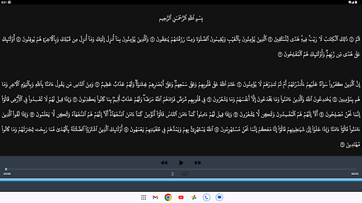 Ahmed Ajmi full quran off-line screenshot 23