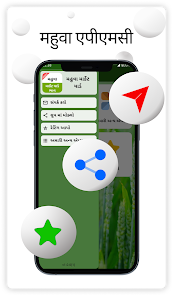 स्क्रीनशॉट की इमेज