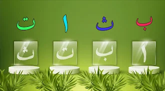 Game screenshot Learn Arabic Alphabet apk download