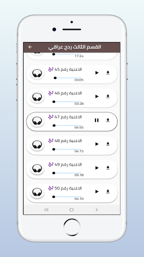Iraqi radeh and tanks
