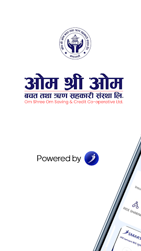 Android application Om Shree Om ISmart screenshort