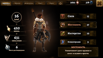Game screenshot Grimvalor apk download