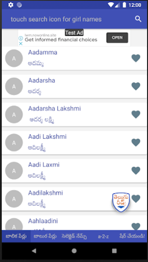 Telugureads telugu child names Screen 2