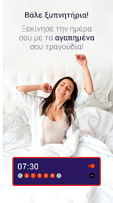 Εικόνα στιγμιότυπου οθόνης