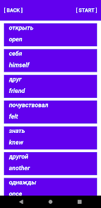 Russian language in the car