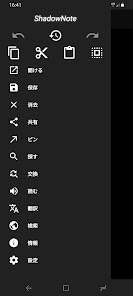 スクリーンショット画像
