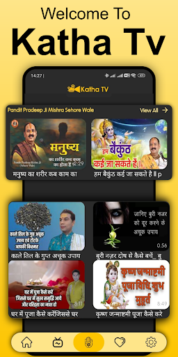 Katha TV Screen 2