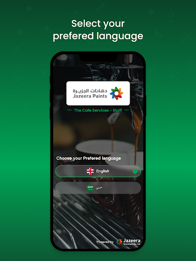 The café services – Staff