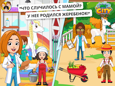 Скриншот