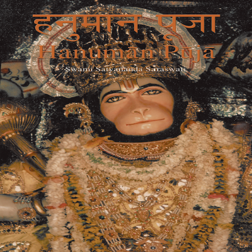 Hanuman Puja 1.01 Icon