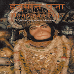 Cover Image of Télécharger Hanuman Puja  APK