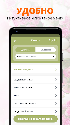 Happy Lama | Череповец Screen 2