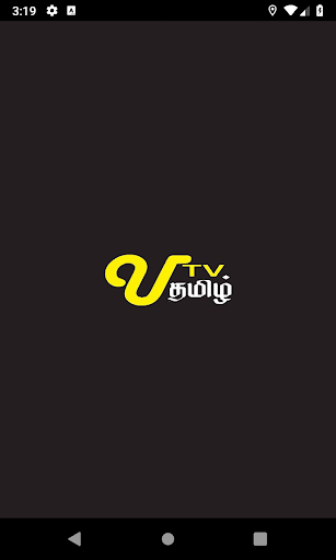 Android application UTV TAMIL screenshort