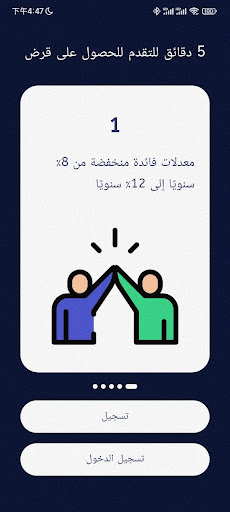 Android application Cheap Wallet screenshort