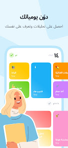 صورة لقطة الشاشة