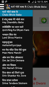 भोलेनाथ-Shiva Songs mp3+Lyrics Unknown