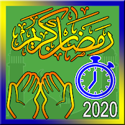 Ramzan Book 2020(Schedule,SMS, Calender, Duas)
