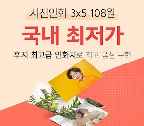 퍼블로그 사진인화 포토북 굠즈 스티커 달력