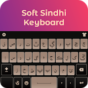 New Sindhi keyboard: Sindhi typing keypad