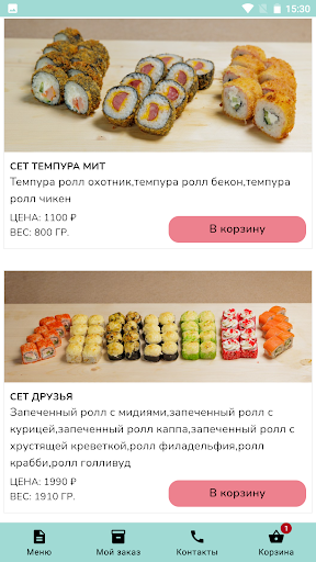 Пушкин в Токио Screen 2