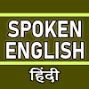 Download Spoken English through Hindi for PC [Windows 10/8/7 & Mac]