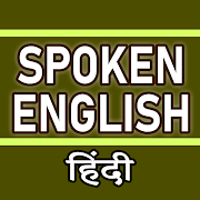 Top 40 Education Apps Like Spoken English through Hindi - Best Alternatives