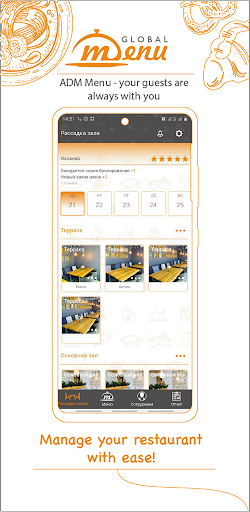 Android application ADM Menu screenshort