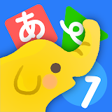 ひらがなカ゠カナ練砒 幼児子供知育ゲームアプリすくすくプラス icon